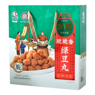 山东特产鄄城左营脆脆香绿豆丸子素食零食干吃丸子火锅丸子礼盒装