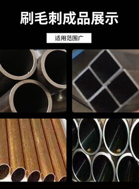 【刷毛刺机】供应全自动双头刷机去圆管方管机管材钢刷机型材