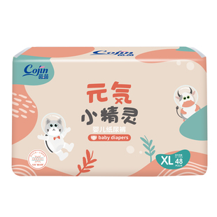 茵茵元気小精灵纸尿裤S/M/L/XL超薄透气新生儿尿裤男女宝宝尿不湿