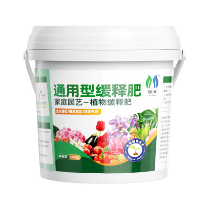 领沃通用缓释肥绿叶壮根养花促花