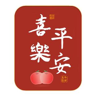 高清晶瓷画平安喜乐家居摆台迁暖居励志桌面情绪控制床头挂画摆件