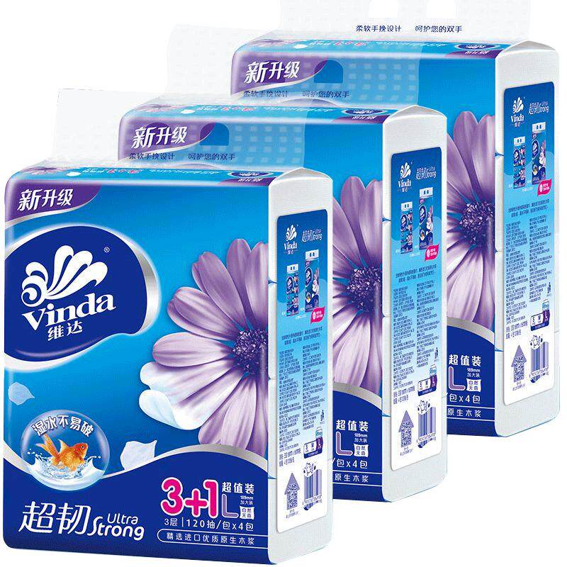 维达纸巾L码120抽48包整箱