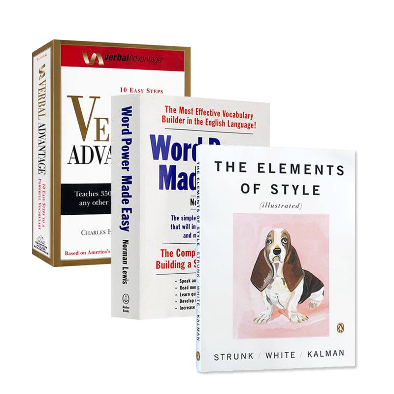 Verbal Advantage 言语的优势 word power made easy 单词的力量 Elements of Style Illustrated 风格的要素 写作指南 英文原版