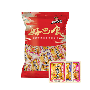 好巴食南溪豆干卤豆腐干什锦装375g 四川特产小吃办公室休闲零食