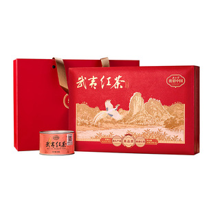 正山堂骏眉中国武夷红茶礼盒装正宗产区茶桃荔香小种红茶送礼长辈