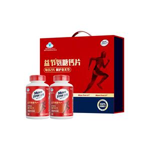 【全新礼盒装】MoveFree益节氨糖钙片美国进口中老年人护关节正品