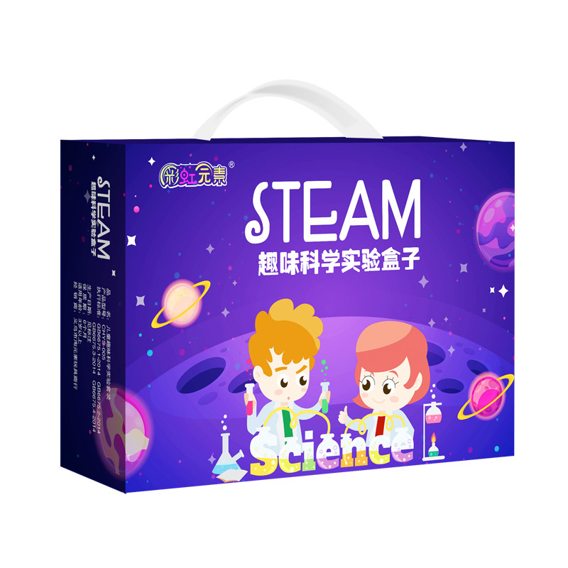 科学实验套装儿童玩具stem教具小学生手工制作器材料包幼儿园礼物