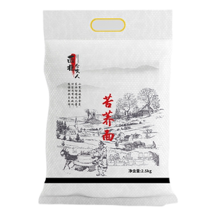 纯苦荞面甘肃定西苦荞面粉5斤纯苦荞五谷杂粮家用粗粮杂粮荞麦面