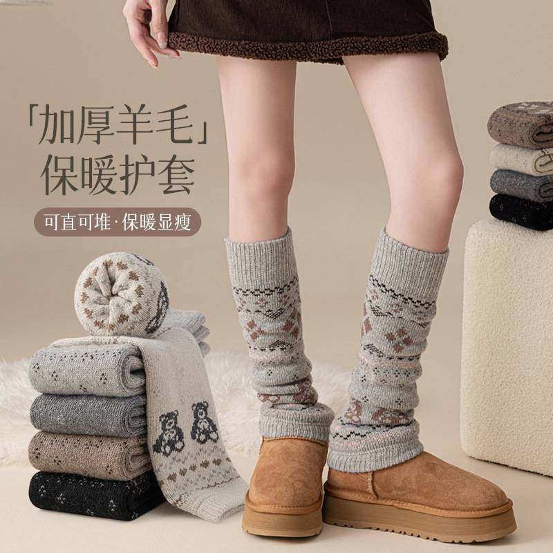 羊毛袜套女款费尔岛堆堆袜秋冬显瘦小腿袜加厚保暖护腿套配雪地靴