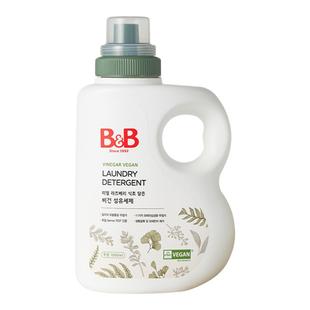 B&B保宁宝宝洗衣液婴儿专用无刺激纯素儿童用植物无残留去污无香