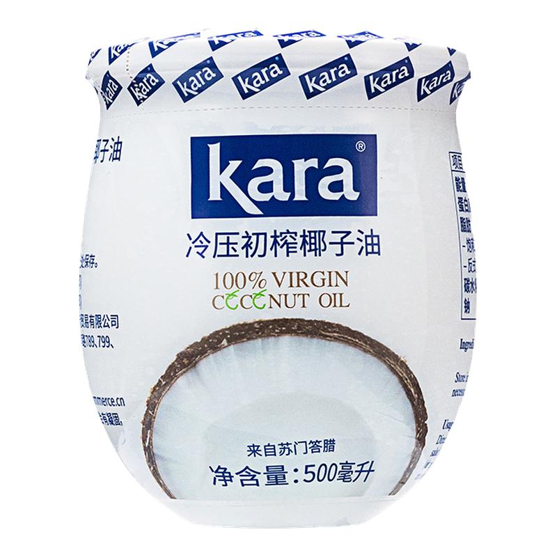 kara100%天然冷压初榨椰子油