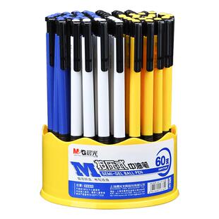 晨光100支按动式圆珠笔按动原子笔中油笔批发蓝色黑色老式用可爱自动按压式小学生专用圆柱办公用园珠批发