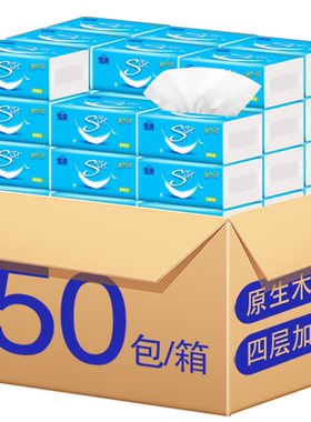 雪亮50包实惠装卫生整箱批餐巾纸