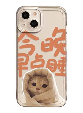 可爱小狗小猫手机壳适用