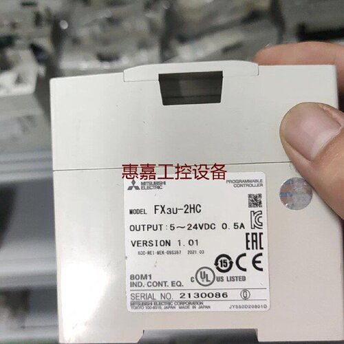 三菱PLC模块FX3U2HC524VDC输0.5