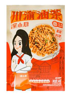 久食吴小厨川渝油茶非遗技艺传承