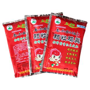 颗粒鸡粪肥控释型有机长效肥家用蔬菜瓜果花卉植物缓释肥纯鸡粪肥