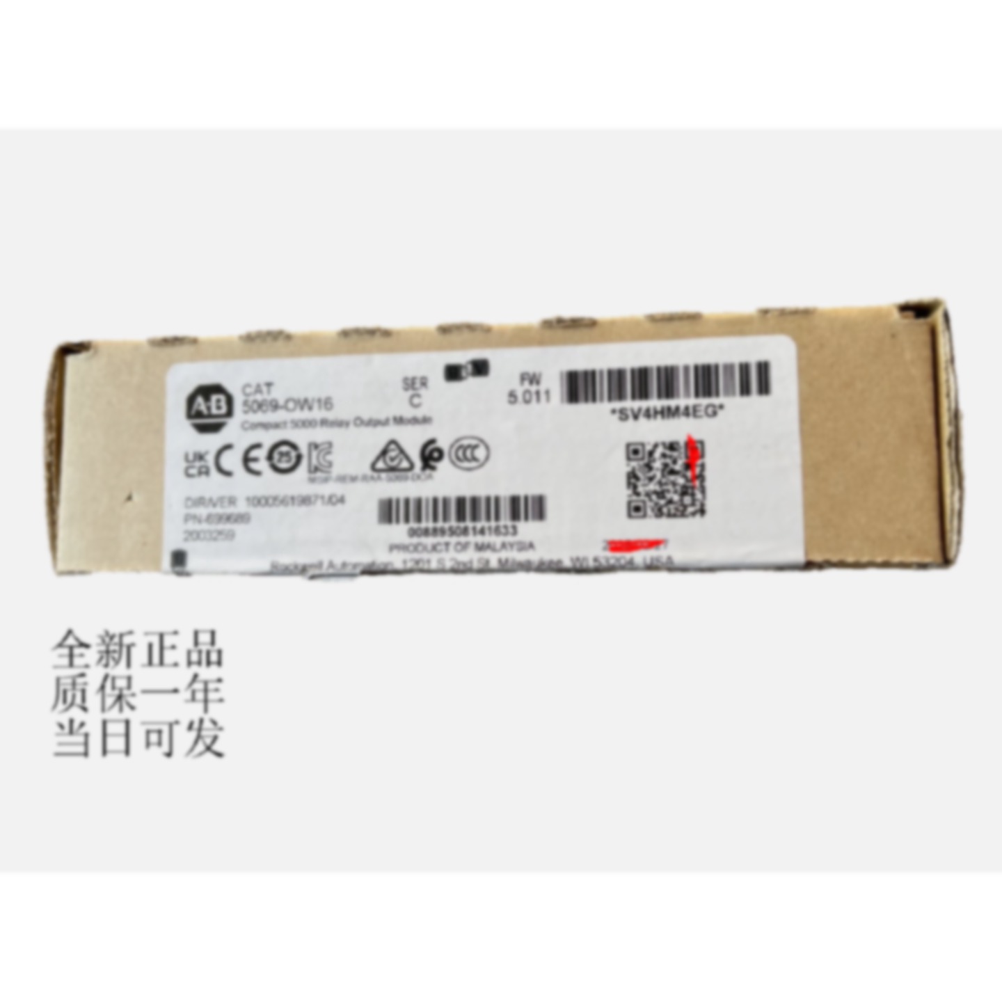 议价5069-OW16 全新正品 质保一年当日可发