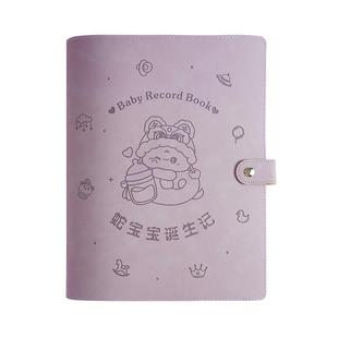 孕检收纳册蛇宝宝产检档案册马宝宝怀孕记录册孕妈妈b超建档手册本资料报告单产检档案袋a4活页孕妇初期用品