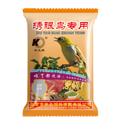 开元绣眼鸟食饲料颗粒防水便配方