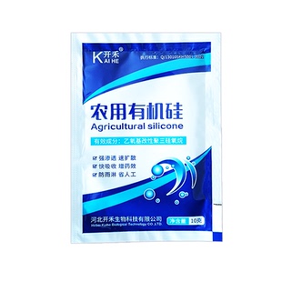 农用有机硅助剂正品增效剂渗透剂扩展渗透耐冲刷农用有机硅助剂