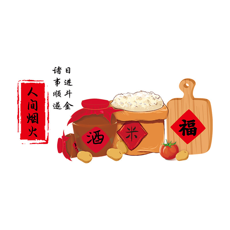 索依菲厨房灶台防油贴纸蒸蒸日上静电贴防火耐高温油烟机墙面贴