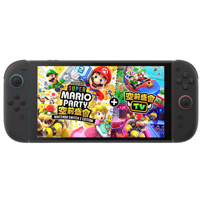 出租switch数字版游戏租赁ns2租借超级马力欧派对空前盛会+TV