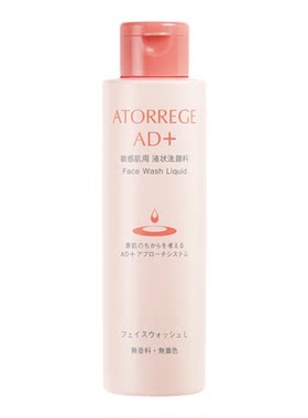 日本乐敦敏感肌美肌保湿洁面液