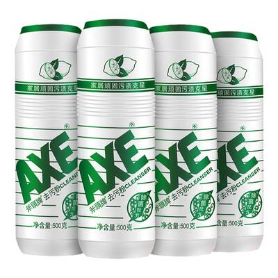 axe斧头柠檬去污粉家用除垢