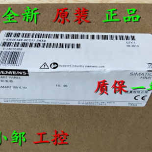 议价原装6AV6648-0CC11-3AX0 SMART 700 IE V3触摸屏6AV66480CC11