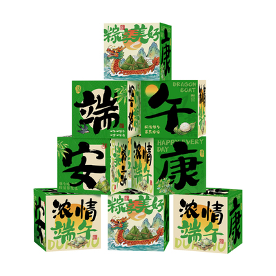 端午节地堆盒子摆件商场店铺门口节日活动氛围场景布置装饰品道具