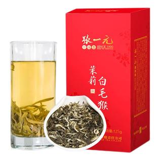 张一元特级茉莉花茶白毛猴罐装配小手提袋 绿茶茶叶佳节送礼