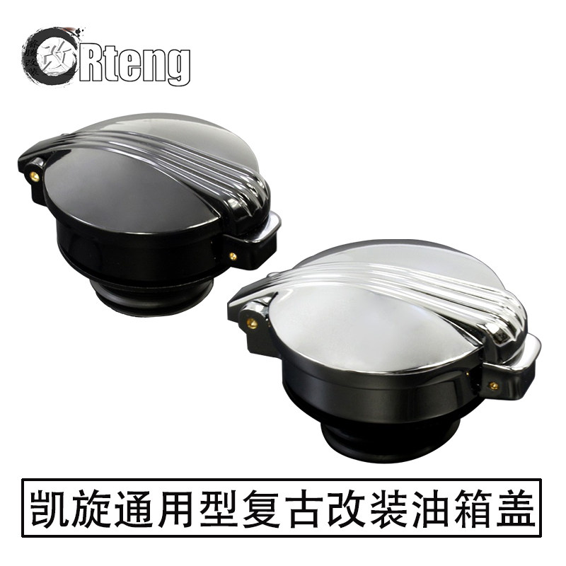 复古改装油箱盖凯旋摩托车