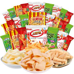 （零食广场）Oishi/上好佳小卖部鲜虾片薯条洋葱圈食品小吃零食