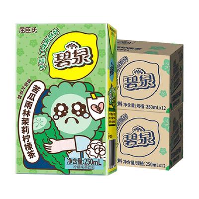 屈臣氏苦瓜柠檬饮料