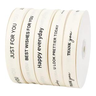 INS风罗纹米白色生日蛋糕丝带礼物包装彩带英文花束装饰缎带绸带