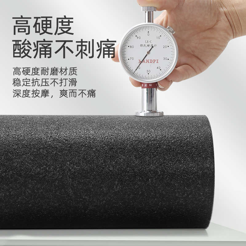 高硬度EPP泡沫轴空心肌肉放松滚轴小腿按摩瑜伽柱放松器健身专业