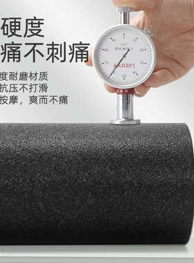 高硬度EPP泡沫轴空心肌肉放松滚轴小腿按摩瑜伽柱放松器健身专业