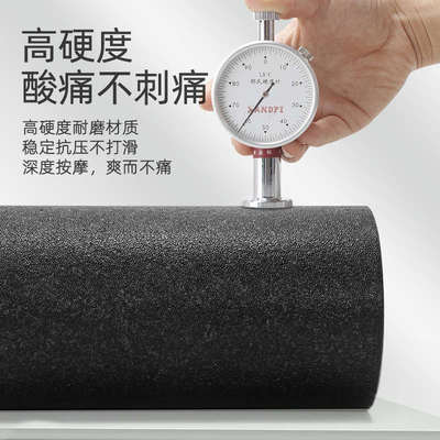 高硬度EPP泡沫轴空心肌肉放松滚轴小腿按摩瑜伽柱放松器健身专业