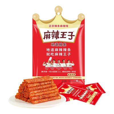 麻辣王子18g小包装辣条