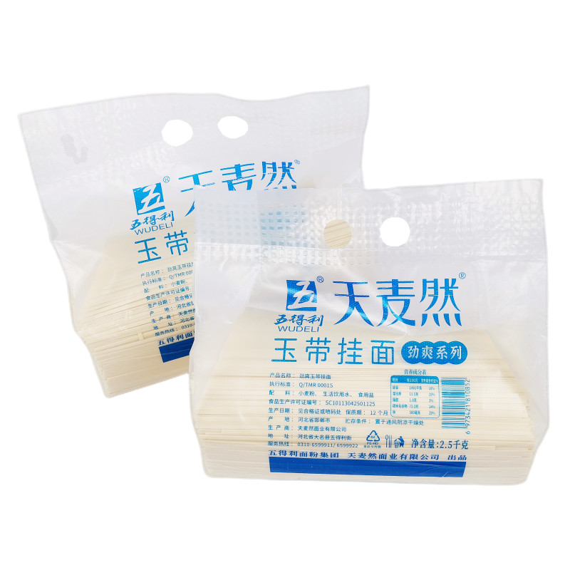 五得利干面条天麦然玉带筋道爽滑
