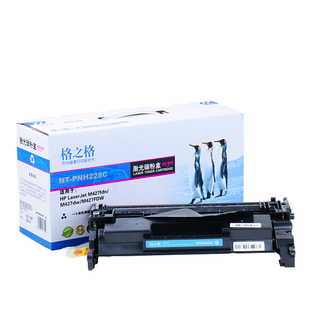 格之格适用cf228a硒鼓 hp28a m403dw m403n m427dw m427fdn m403d m403wdn硒鼓 M427D激光打印机 碳粉盒 墨盒