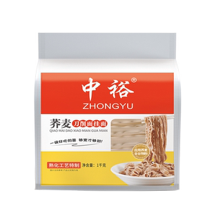 中裕荞麦刀削挂面1kg*2 杂粮宽面条波浪面筋道爽滑4斤组合装