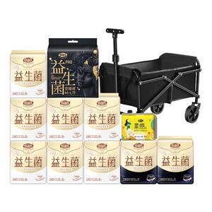 【送露营车】自由点益生菌卫生巾日用夜用透气姨妈巾防漏实惠囤货