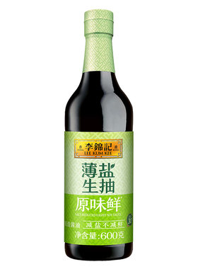 李锦记薄盐生抽复刻避风塘炒蟹