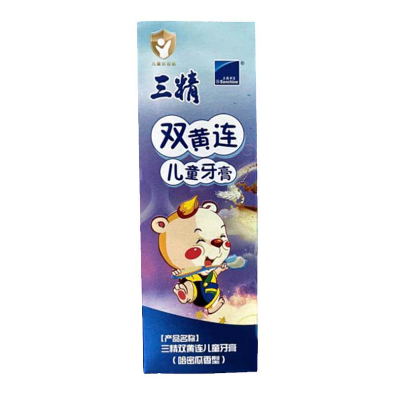 【官方】三精双黄连防蛀儿童牙膏