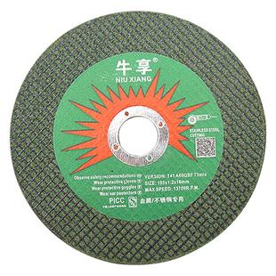 切割片手电钻角磨机抛光打磨转换连接杆套装砂轮片磨光工具配件