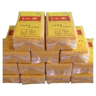 2025年山西新小米代县特产晋谷21号5斤真空米油粘稠新黄小米