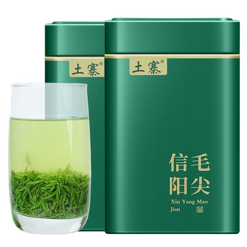 信阳毛尖2026新茶雨前嫩芽250g