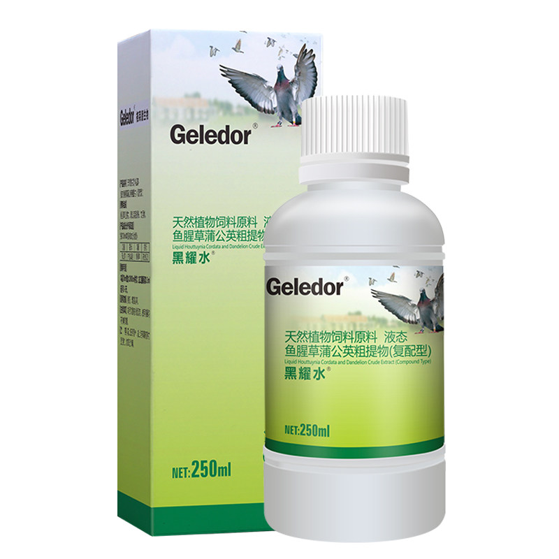 格莱德信鸽鸟类常备黑耀水250ml